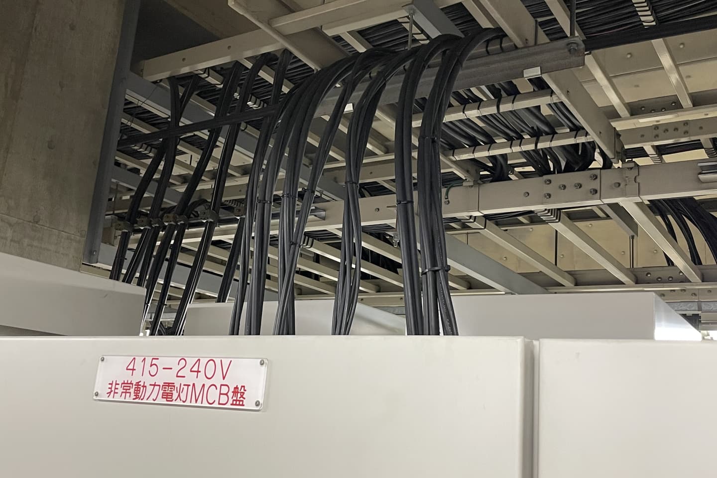 事業紹介画像